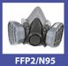Респиратор Химик-4 FFP2/N95