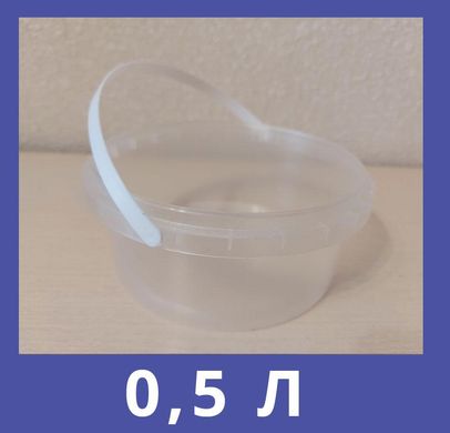 Ведро пластиковое 0,5 л прозрачное